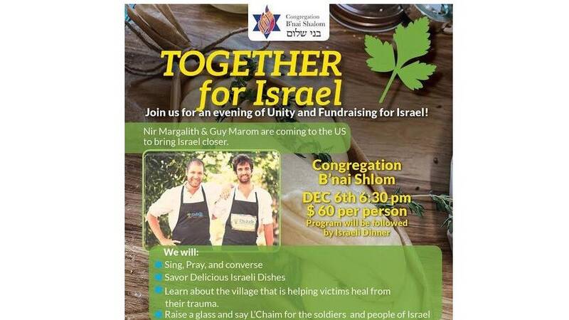		                                		                                    <a href="https://www.cbnaishalom.org/event/support-survivors-puzzle-israel"
		                                    	target="">
		                                		                                <span class="slider_title">
		                                    Support the survivors of October 7th		                                </span>
		                                		                                </a>
		                                		                                
		                                		                            	                            	
		                            <span class="slider_description">Join us as gourmet chefs Guy and Nir, who've arranged our last three CBS tours of Israel, prepare a delicious Israeli meal, and fundraise to support trauma-related programs for survivors of the dance festival and Kibbuzim near the Gaza border.
DEADLINE DECEMBER 1</span>
		                            		                            		                            <a href="https://www.cbnaishalom.org/event/support-survivors-puzzle-israel" class="slider_link"
		                            	target="">
		                            	Click here to sign up and for more information		                            </a>
		                            		                            